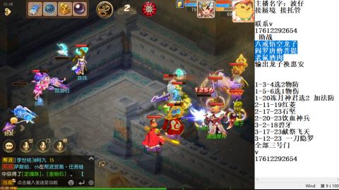 轻享服蜃境九转剑会天命之奕