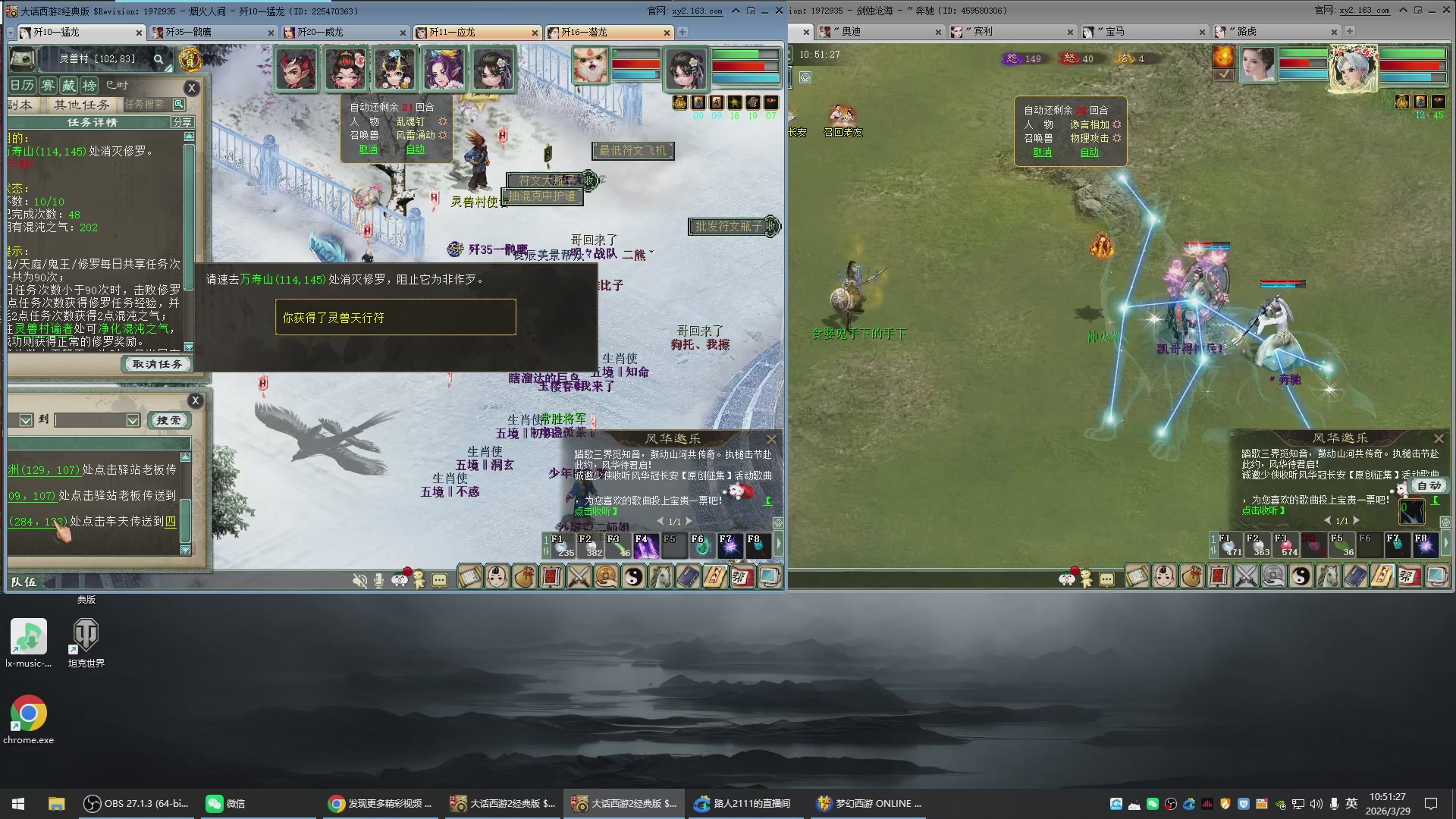 承接新区老区日常