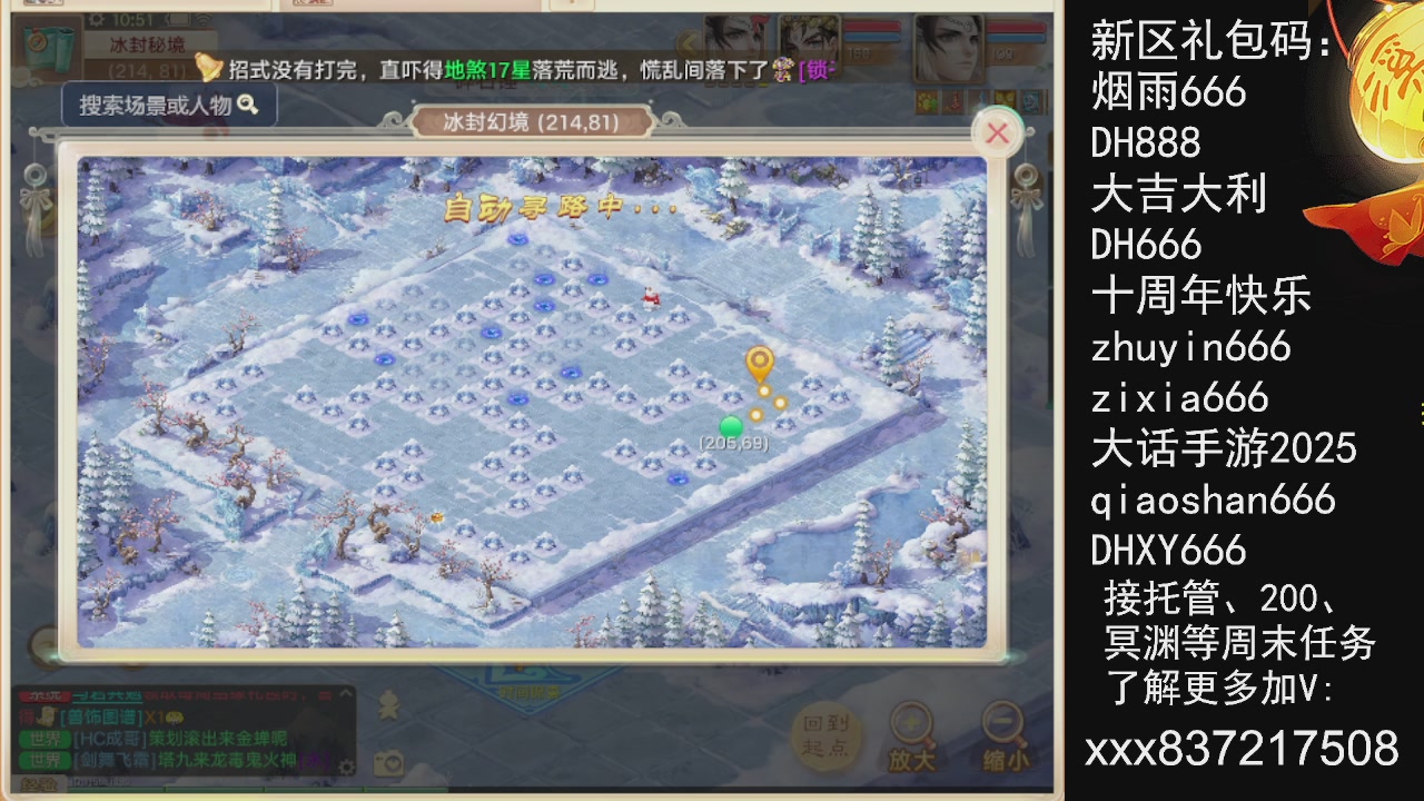 接托管.200.周末任务等.就差你.