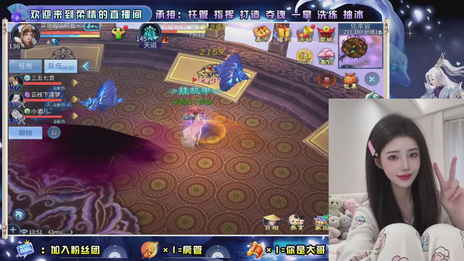 新大区预约.接升级.卡龙.