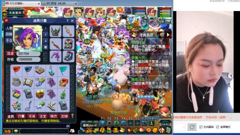 新人萌妹，大哥们多多陪伴