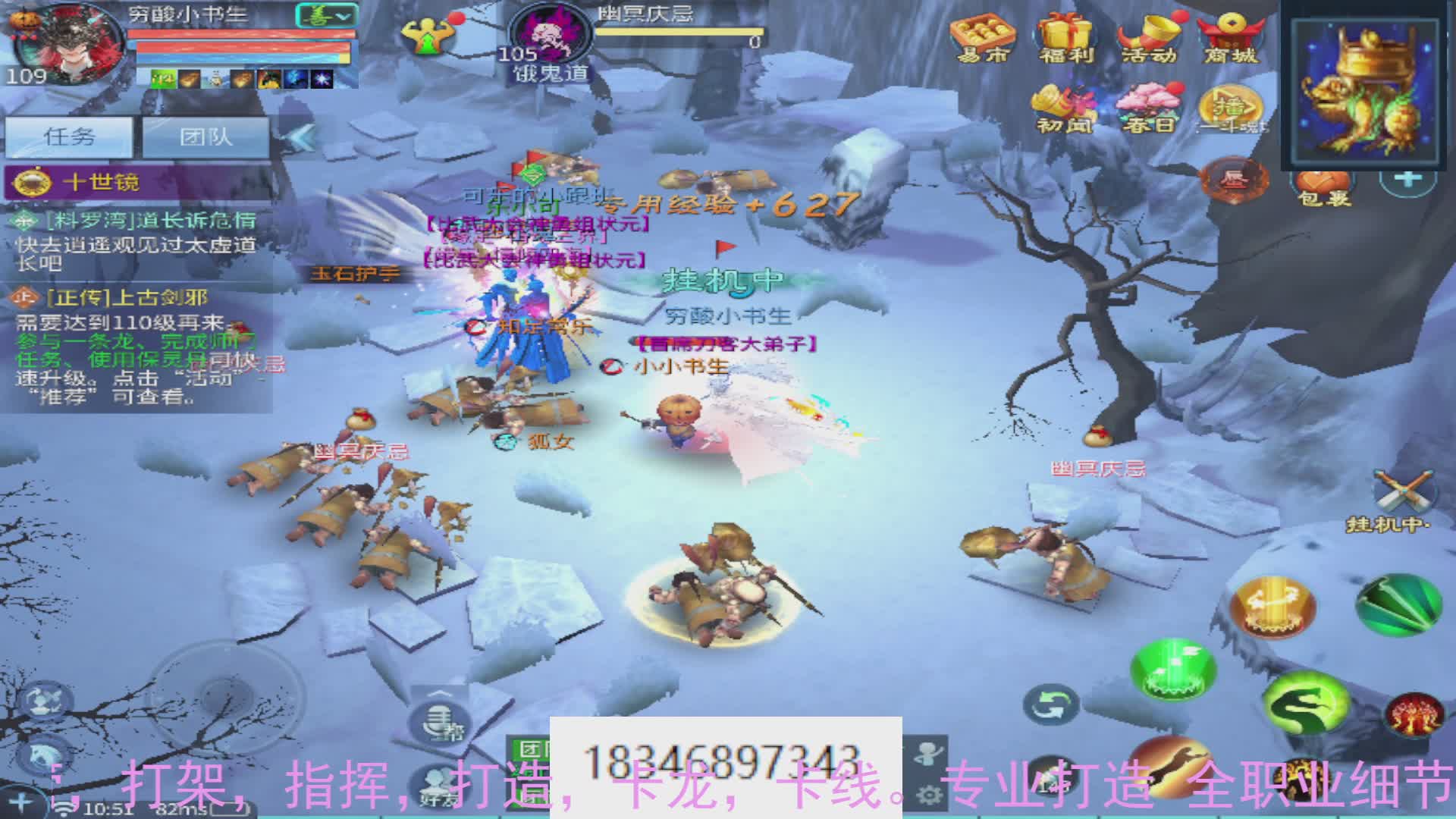 需要托管么？倩女最敬业主播