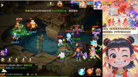 接资源/641神兵打造/托管/剑会