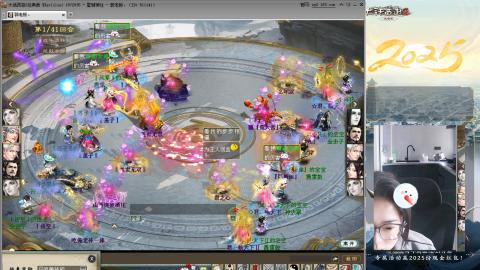 红颜知己火炮上午9.30找固定队