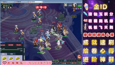 成就●心得●积分●进阶●神器●金ID