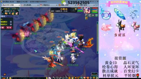 帆板.成就.绘卷心得.跑环.跑玉