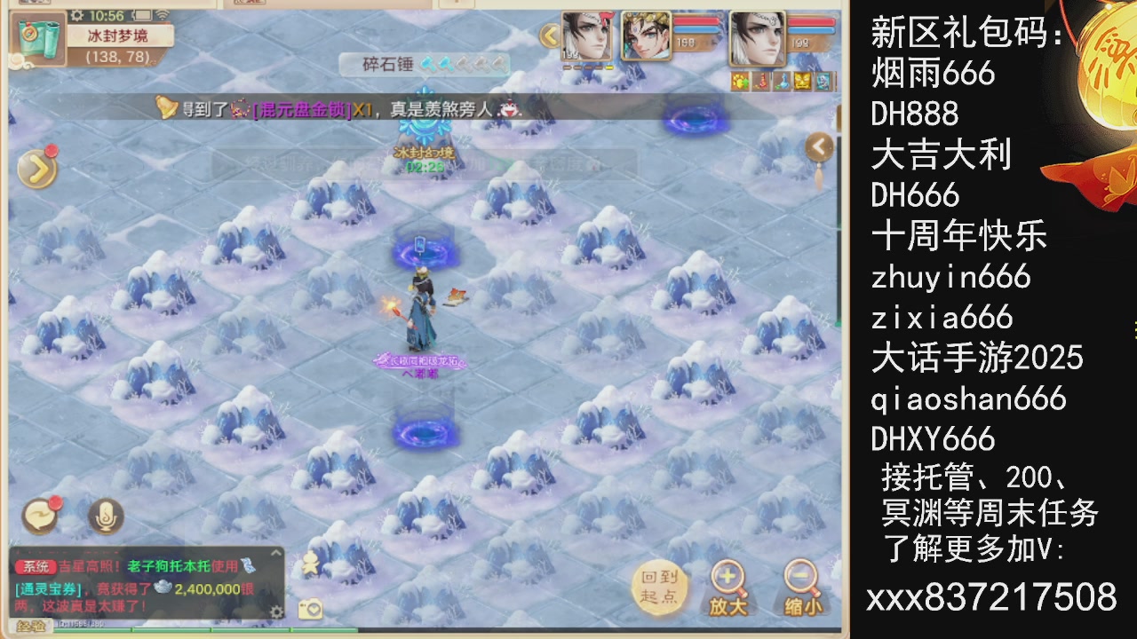 接托管.200.周末任务等.就差你.