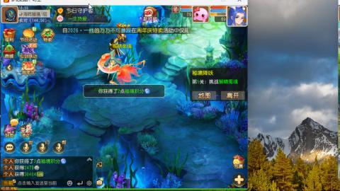 接九转蜃境托管~