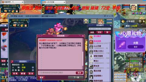 万里长城小姐姐接跑玉跑环心得