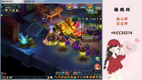 接跑环 人环 宝宝环 跑玉