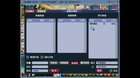 风里雨里.我在好运连连等你哦