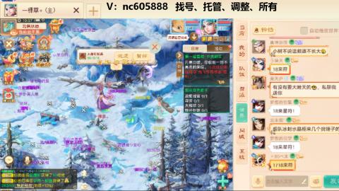 好好播 好好活 越努力 越幸运~