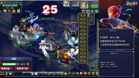 估配调出一条龙