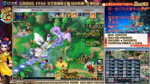 8w一组175月刷3.5亿