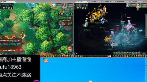 手工接跑商跑环帮贡