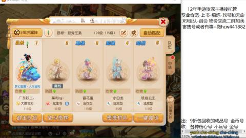 接熔练-找号-金银-练宠粽子月饼