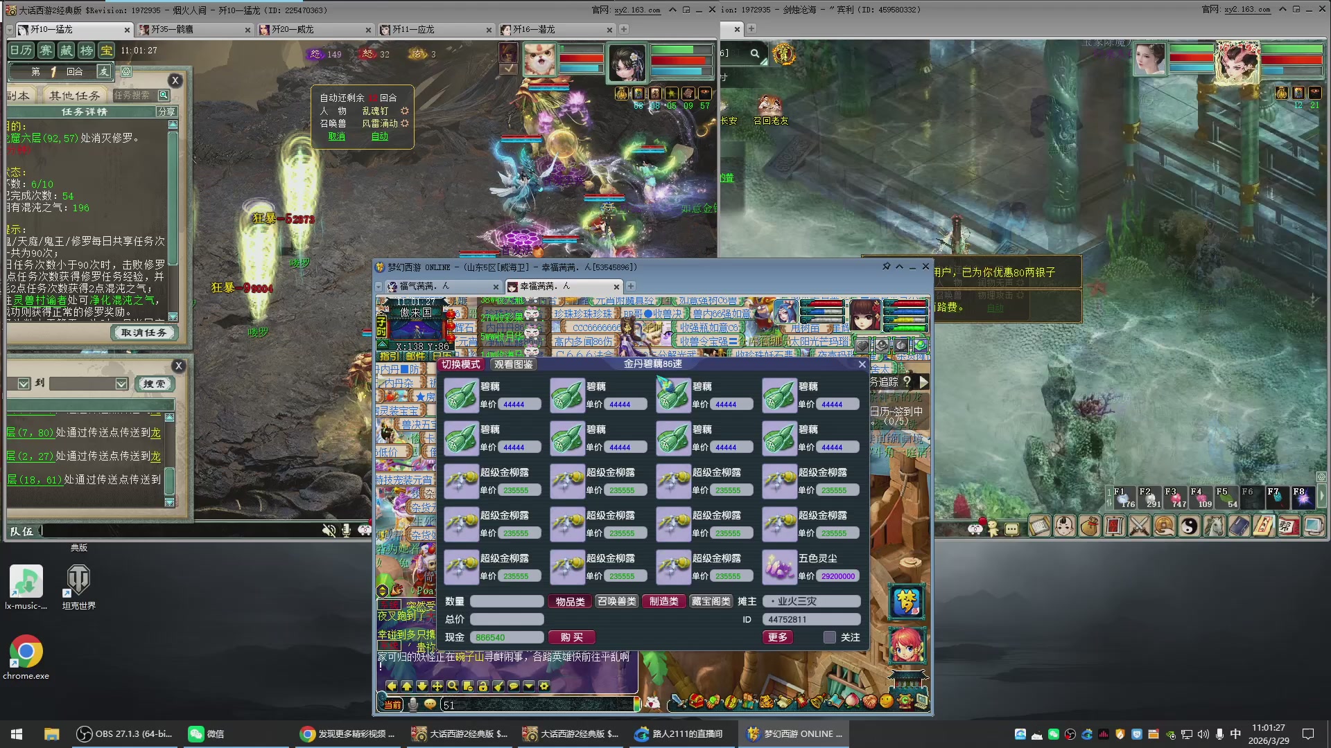 承接新区老区日常