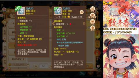 接资源/641神兵打造/托管/剑会