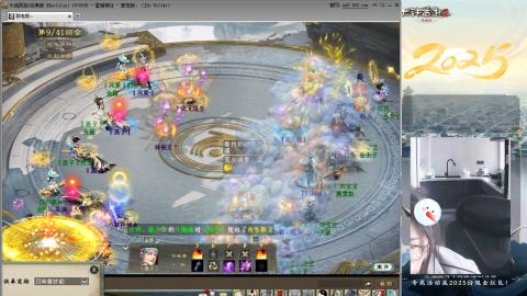 红颜知己火炮上午9.30找固定队