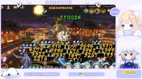 接托管 预设 超鬼王