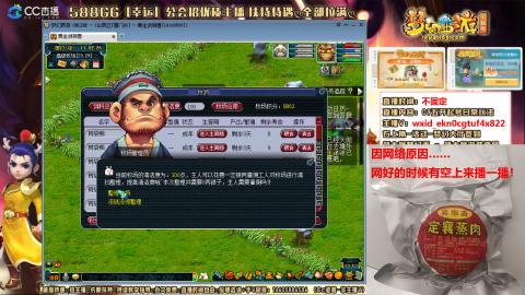 从0起号的第14年2个月零29天