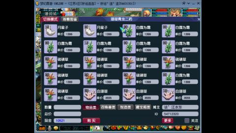 风里雨里.我在好运连连等你哦