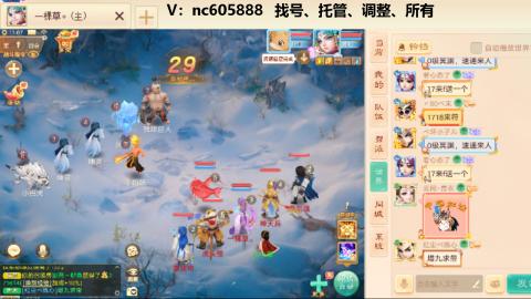 好好播 好好活 越努力 越幸运~