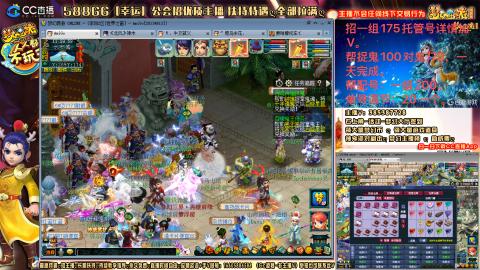 8w一组175月刷3.5亿