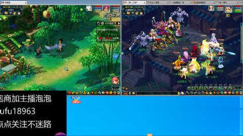 手工接跑商跑环帮贡