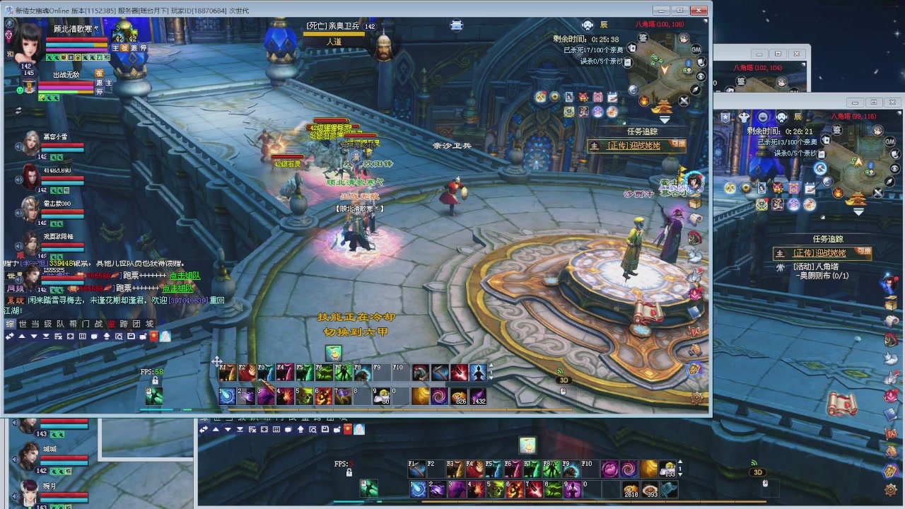 消失的沙贾汗（大二已失败）