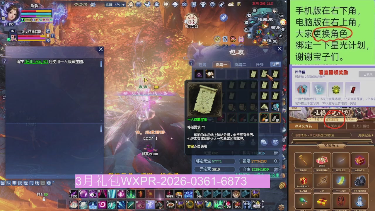 星光更新了火速来领呀！！！