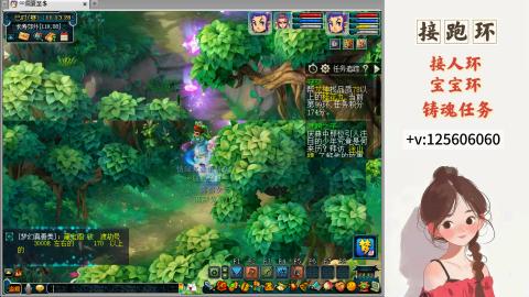 接跑玉，跑环 接人环 宠环