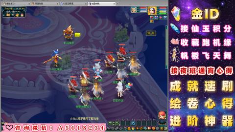 成就●心得●积分●进阶●神器●金ID