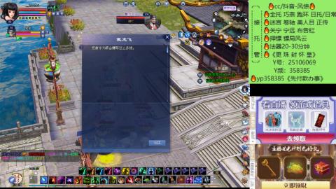 接托管-看直播/星光领积分兑好礼