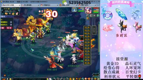 帆板.成就.绘卷心得.跑环.跑玉