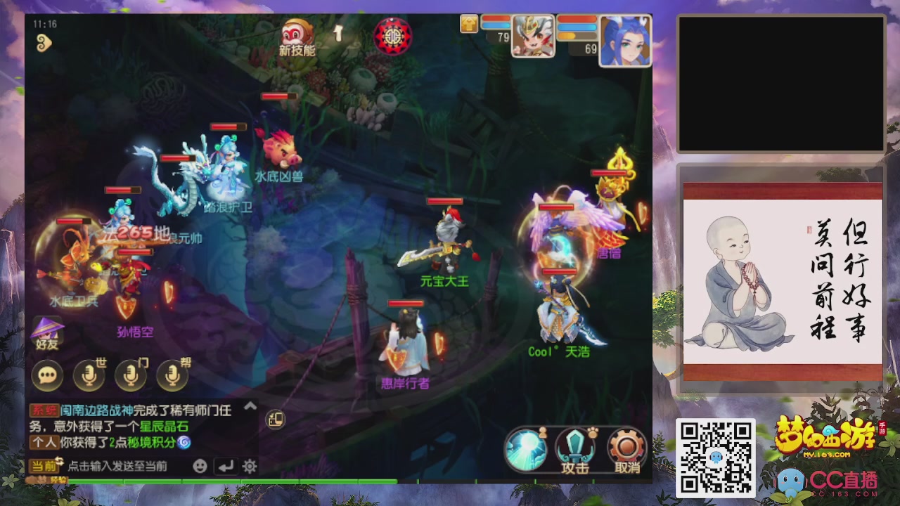 恭喜发财！！新服2026上线！！！！