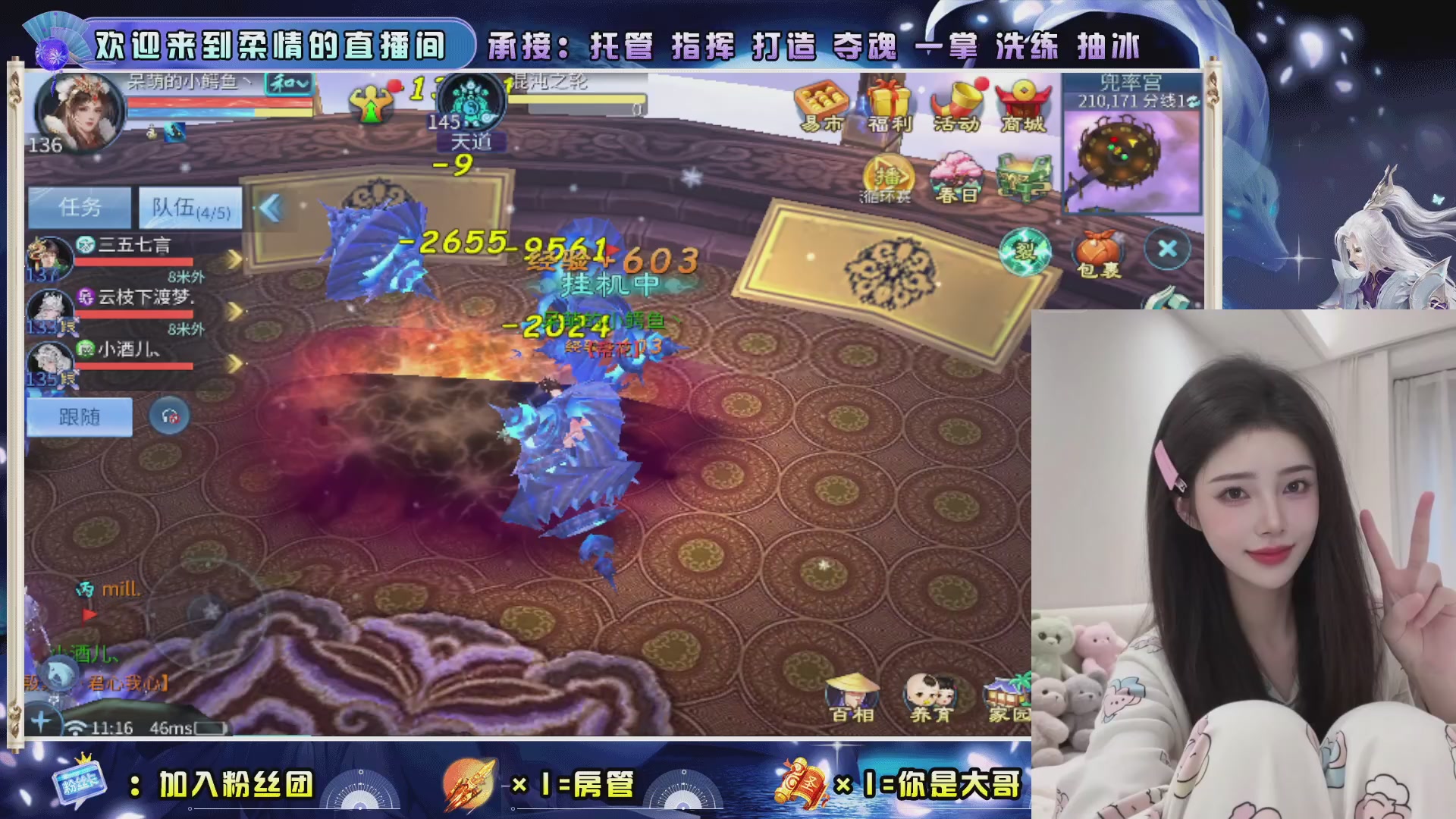 新大区预约.接升级.卡龙.