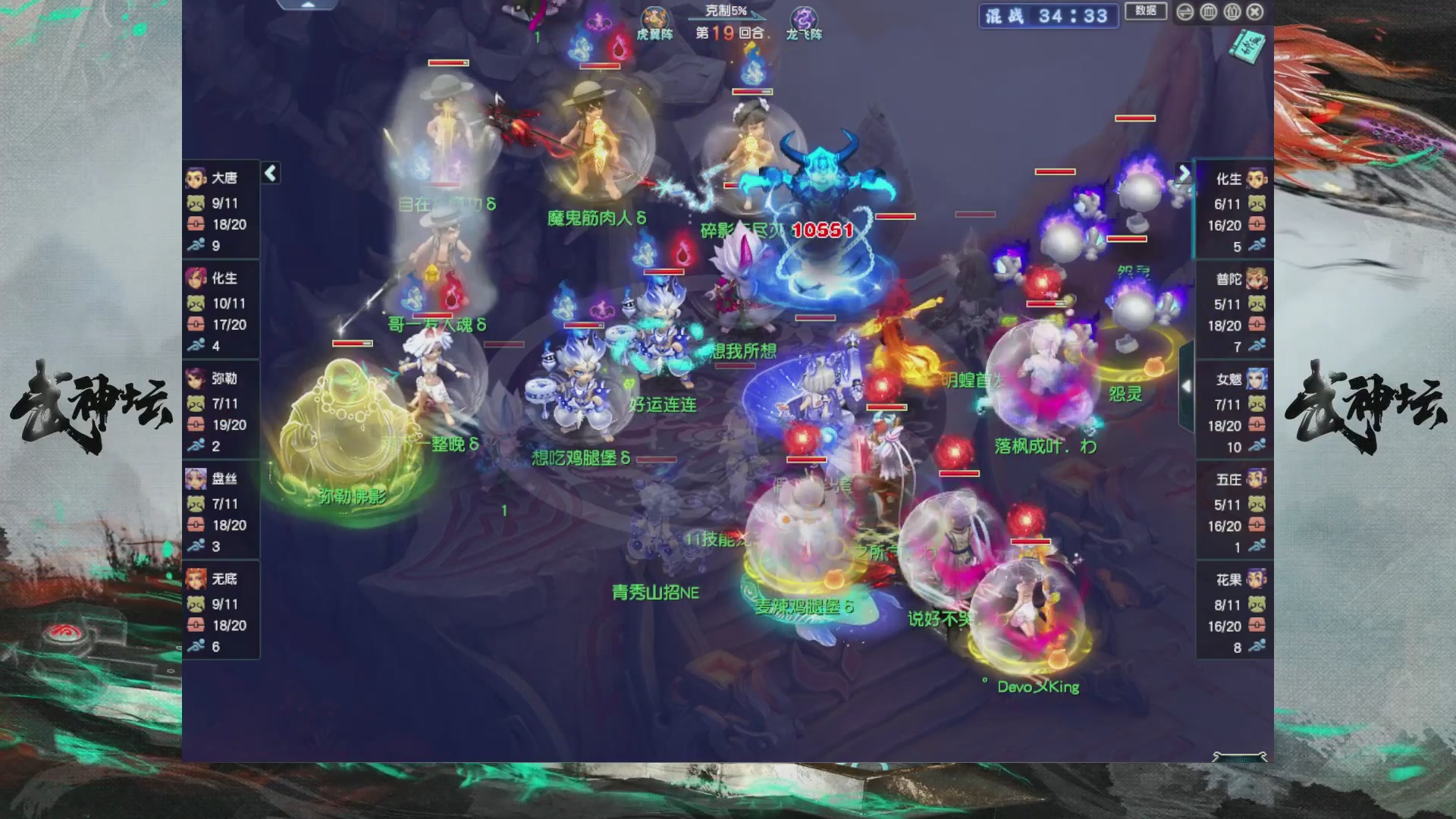 【重播】第236届武神坛-淘汰赛