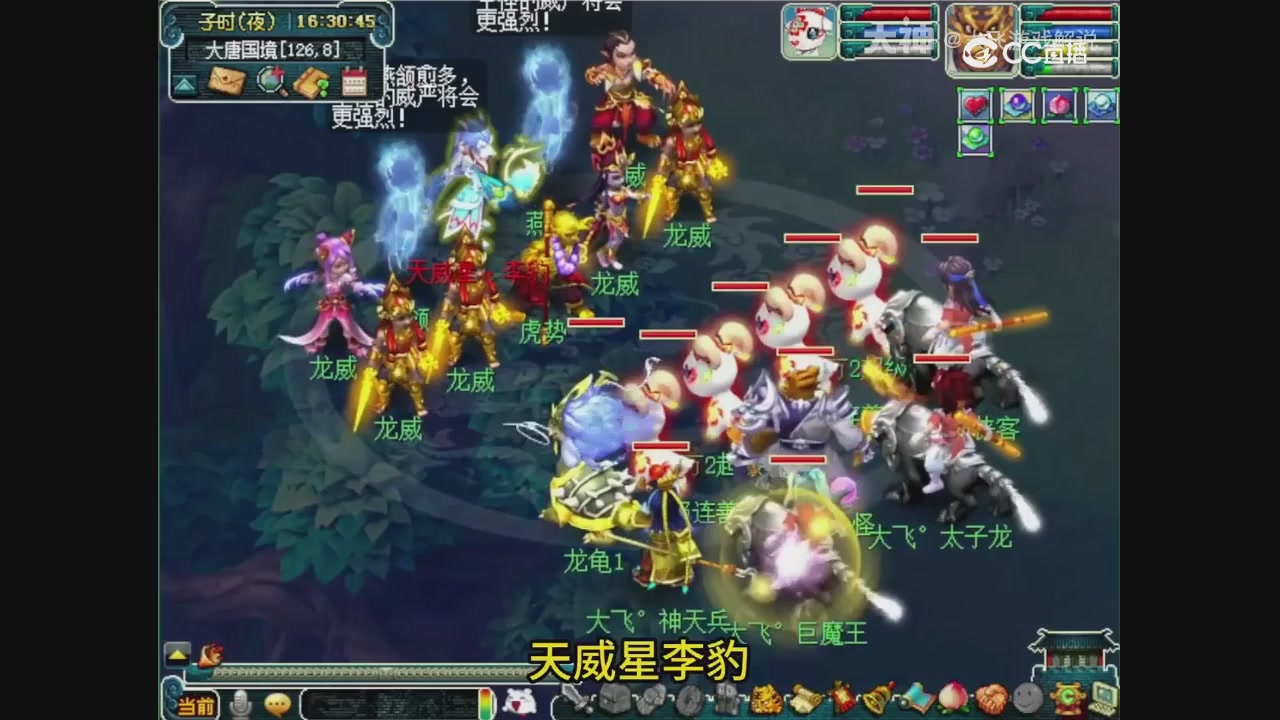 【梦幻轮播】大飞精彩内容