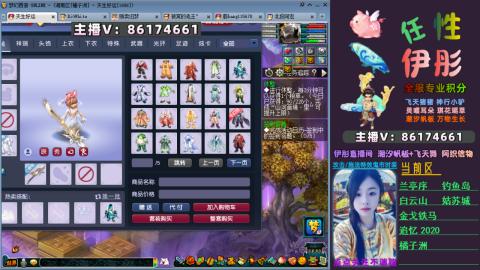 全服帮换帆板飞天舞飘带合鸣施法特效等积分