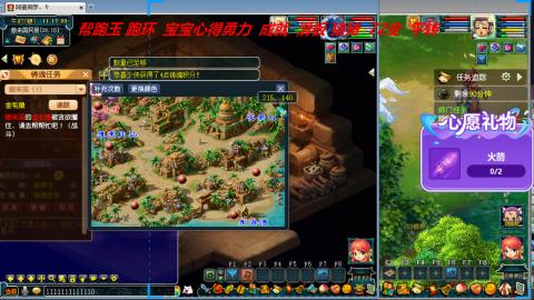 万里长城小姐姐接跑玉跑环心得