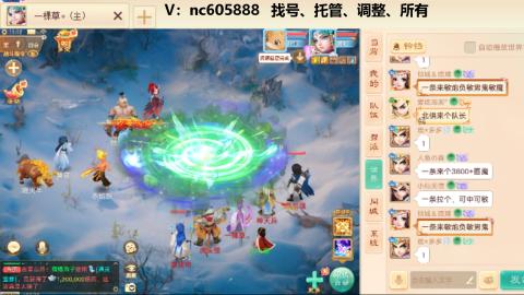 好好播 好好活 越努力 越幸运~