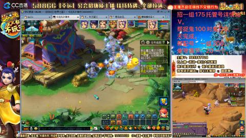 8w一组175月刷3.5亿