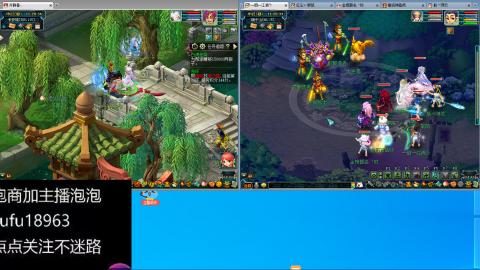 手工接跑商跑环帮贡