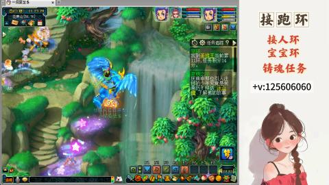 接跑玉，跑环 接人环 宠环