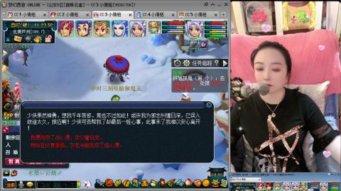 曲阜孔庙（青岛即墨姑娘）