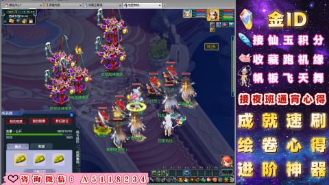 成就●心得●积分●进阶●神器●金ID