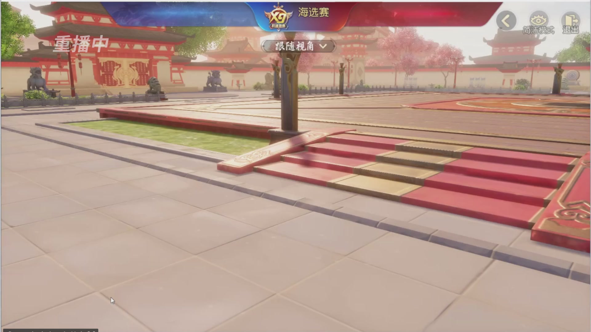 【重播】第三十八届群雄逐鹿跨服精英赛