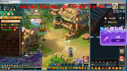 万里长城小姐姐接跑玉跑环心得