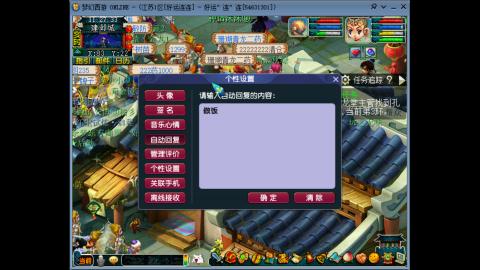 风里雨里.我在好运连连等你哦